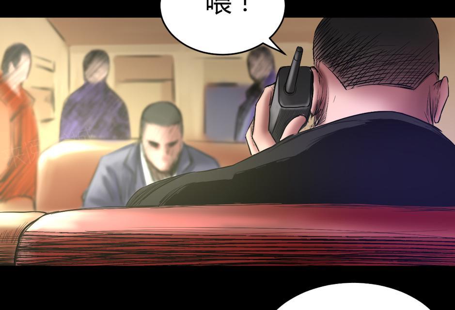 第70话 这次你逃不掉了7