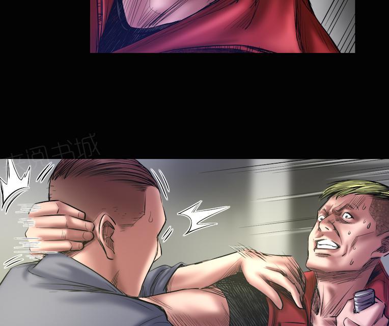 第71话 结束了！10
