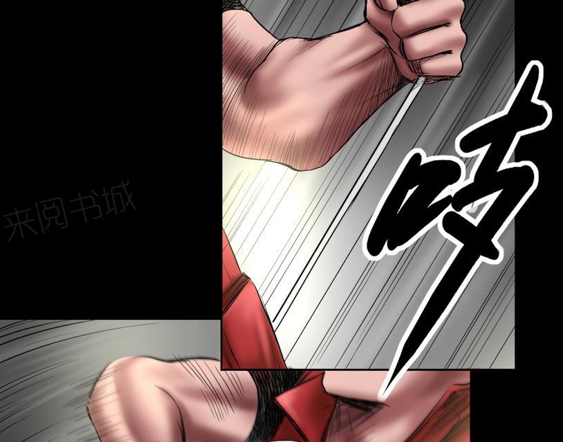 第71话 结束了！14