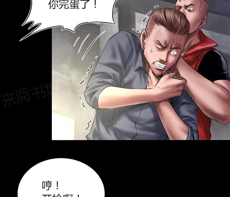 第71话 结束了！18
