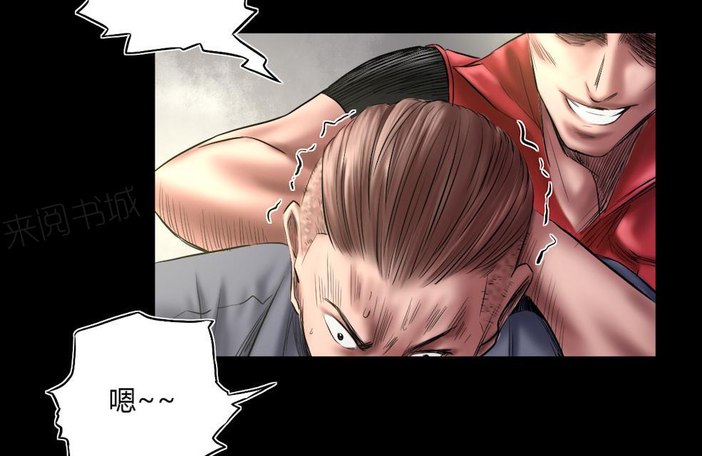 第71话 结束了！20