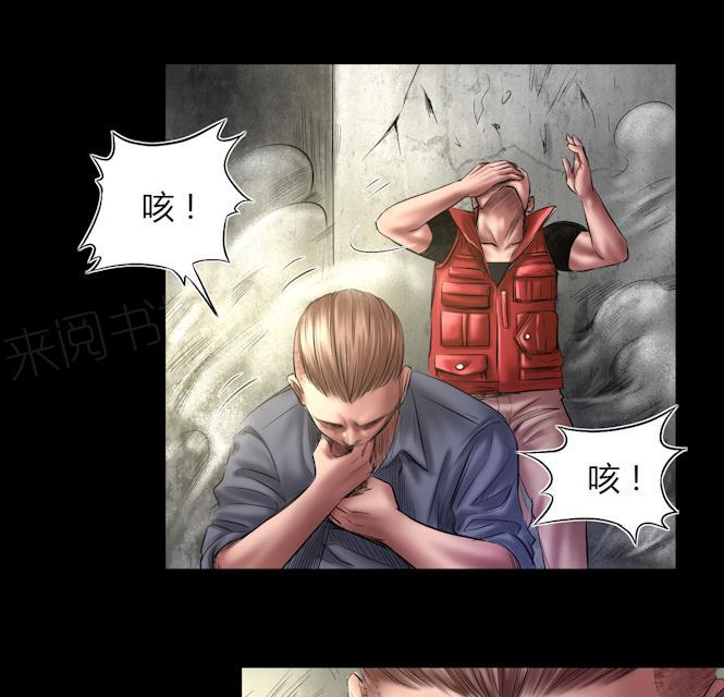 第71话 结束了！23