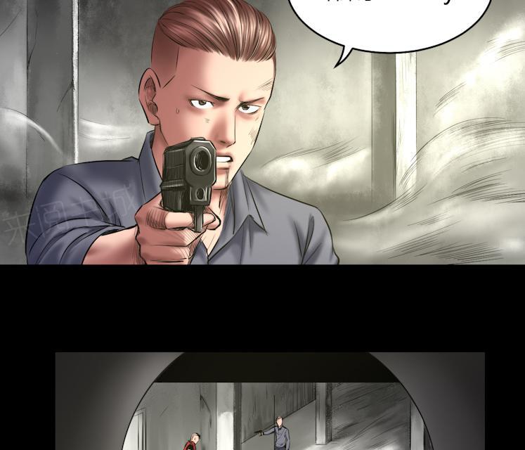 第71话 结束了！29