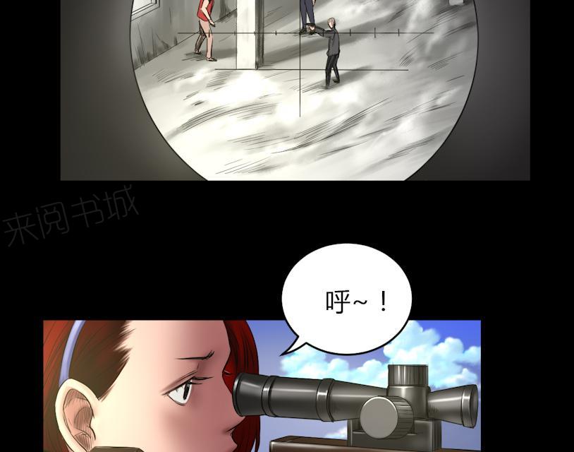 第71话 结束了！30