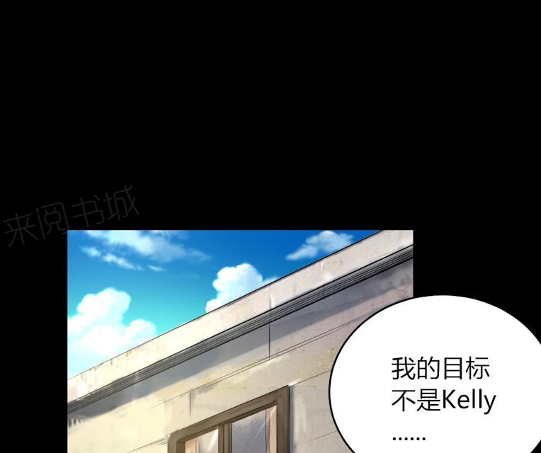 第71话 结束了！32