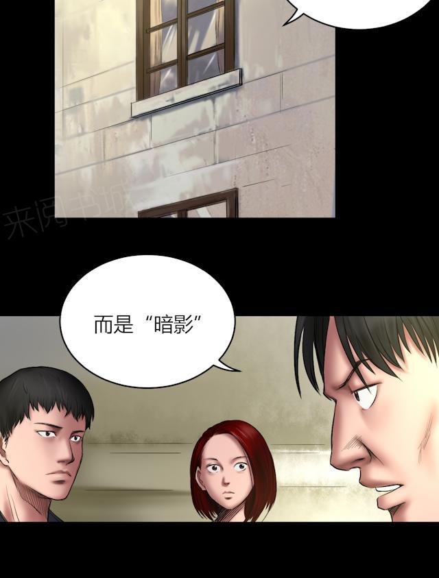 第71话 结束了！33