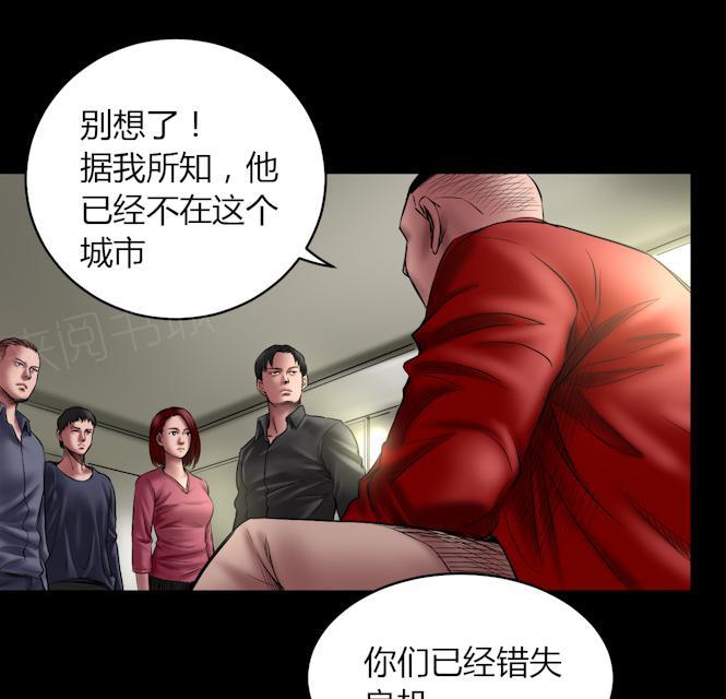 第71话 结束了！34