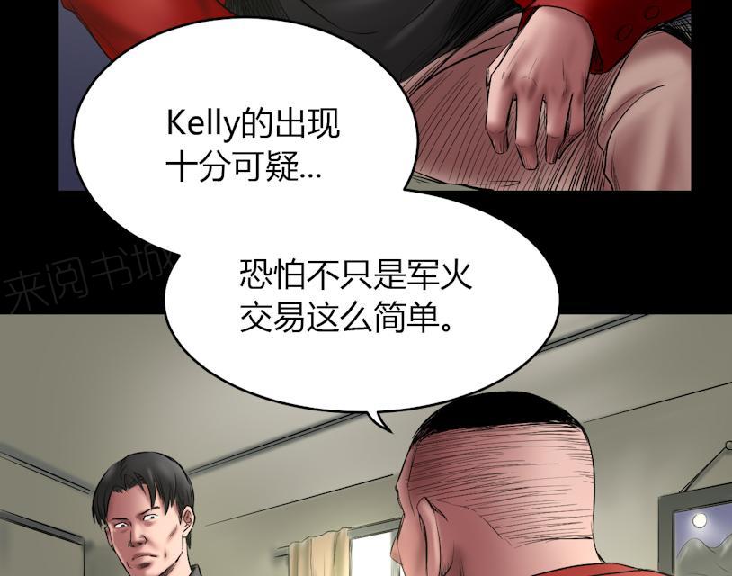 第71话 结束了！36