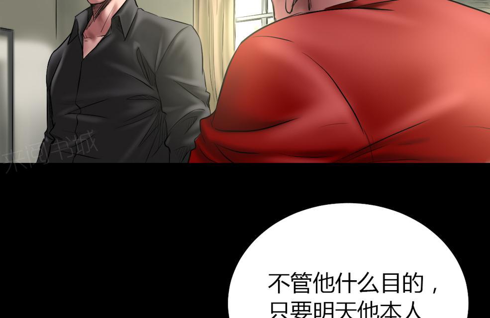 第71话 结束了！37