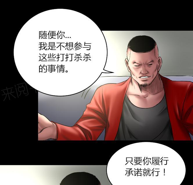 第71话 结束了！40