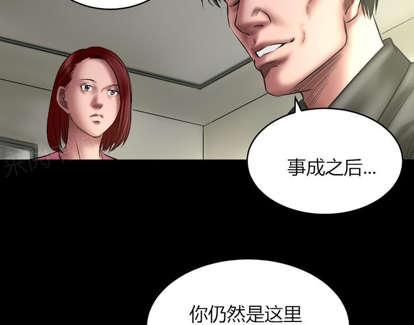 第71话 结束了！42