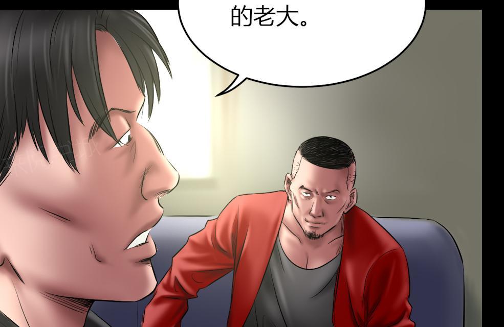 第71话 结束了！43