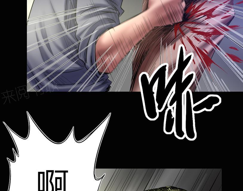 第71话 结束了！8