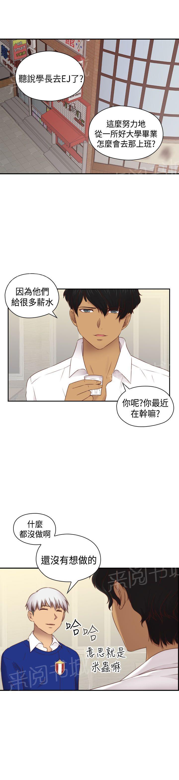 第73话 完结0