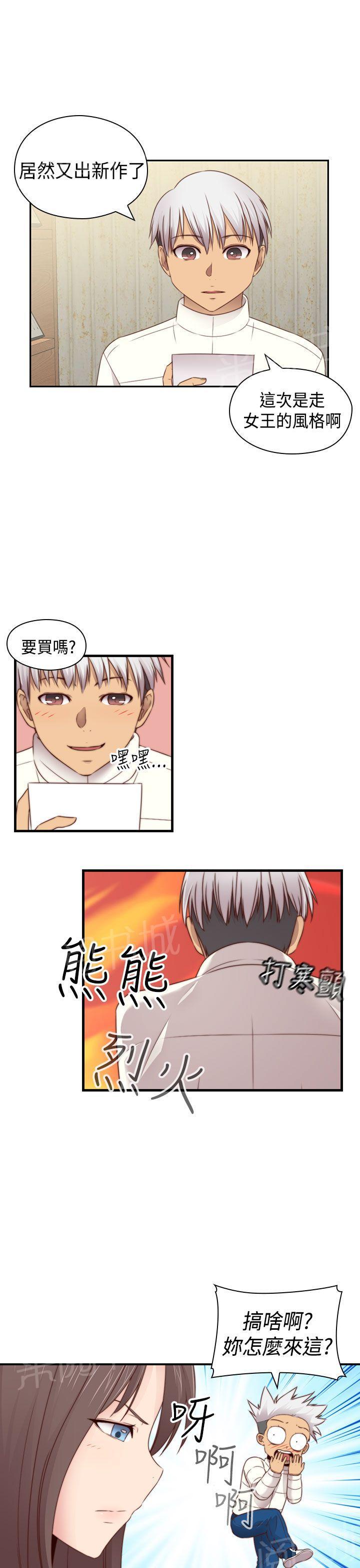第73话 完结12