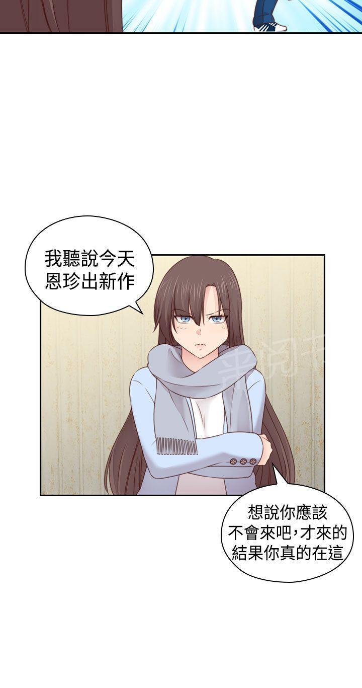 第73话 完结13