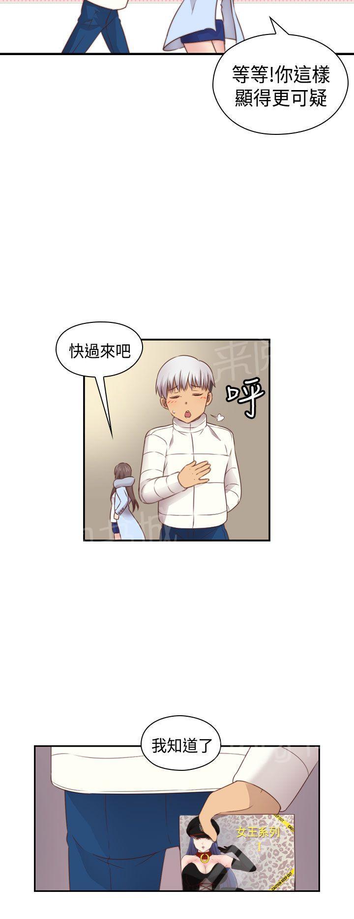 第73话 完结15