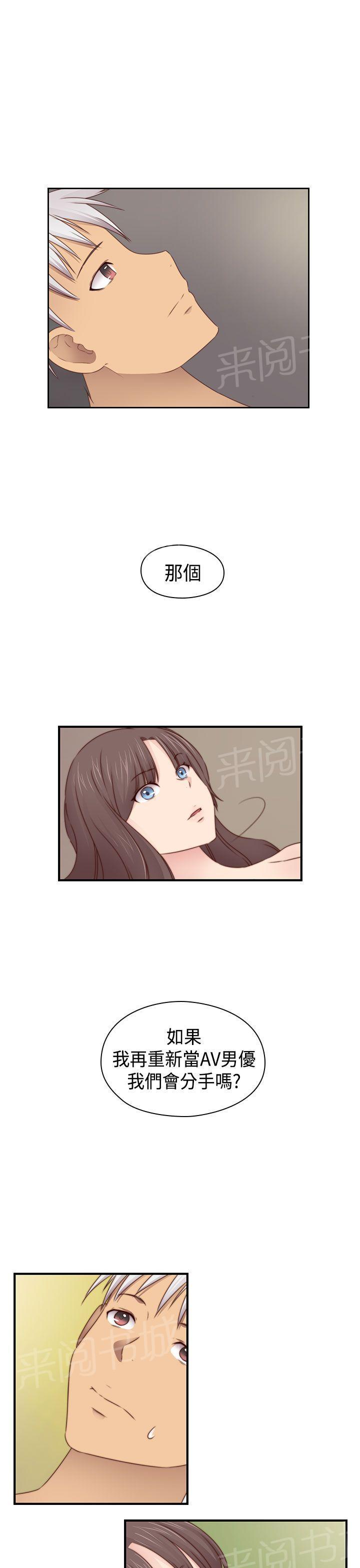 第73话 完结18