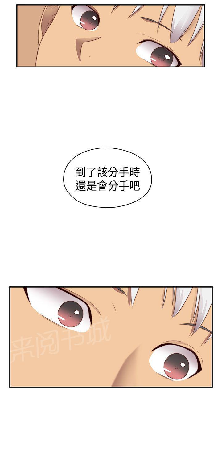 第73话 完结20