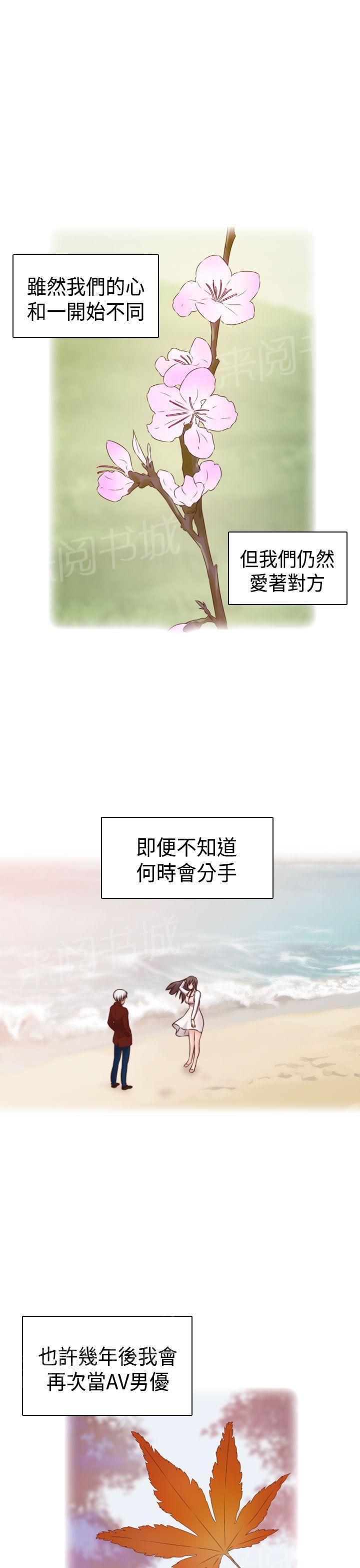 第73话 完结22