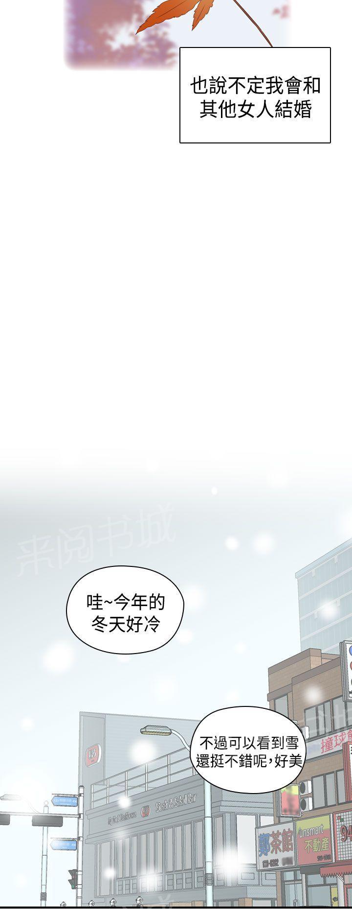 第73话 完结23