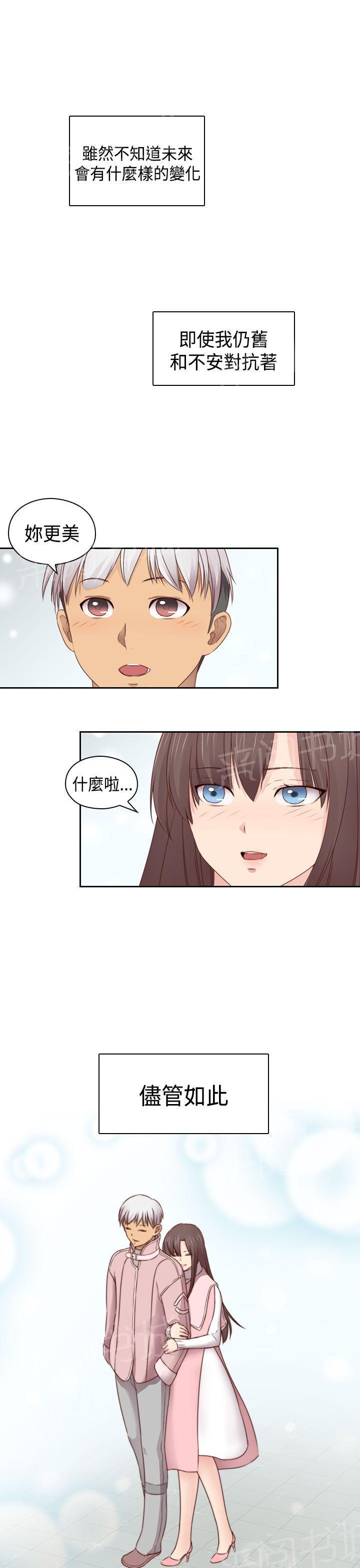 第73话 完结24