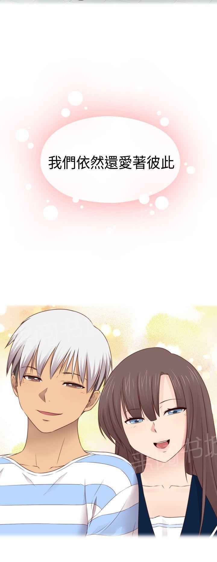 第73话 完结25