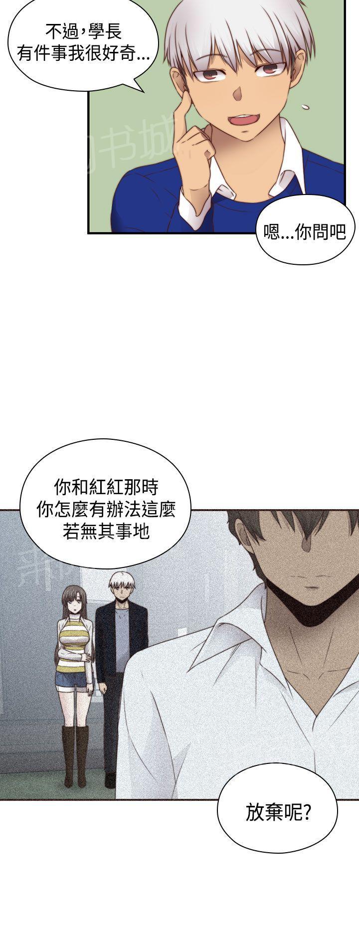 第73话 完结3