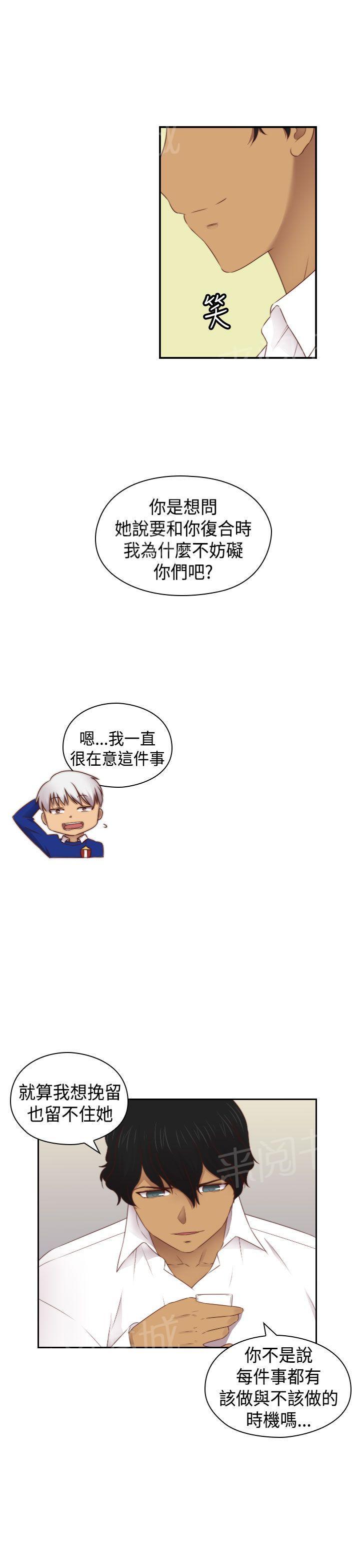 第73话 完结4