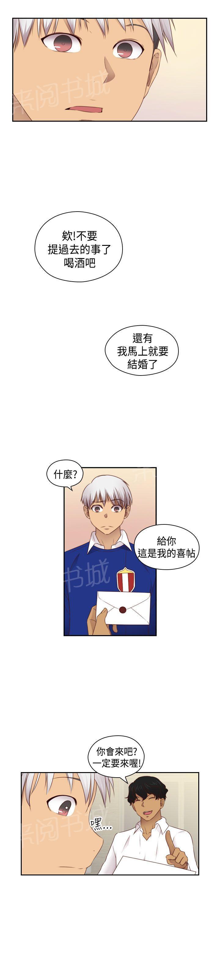 第73话 完结6