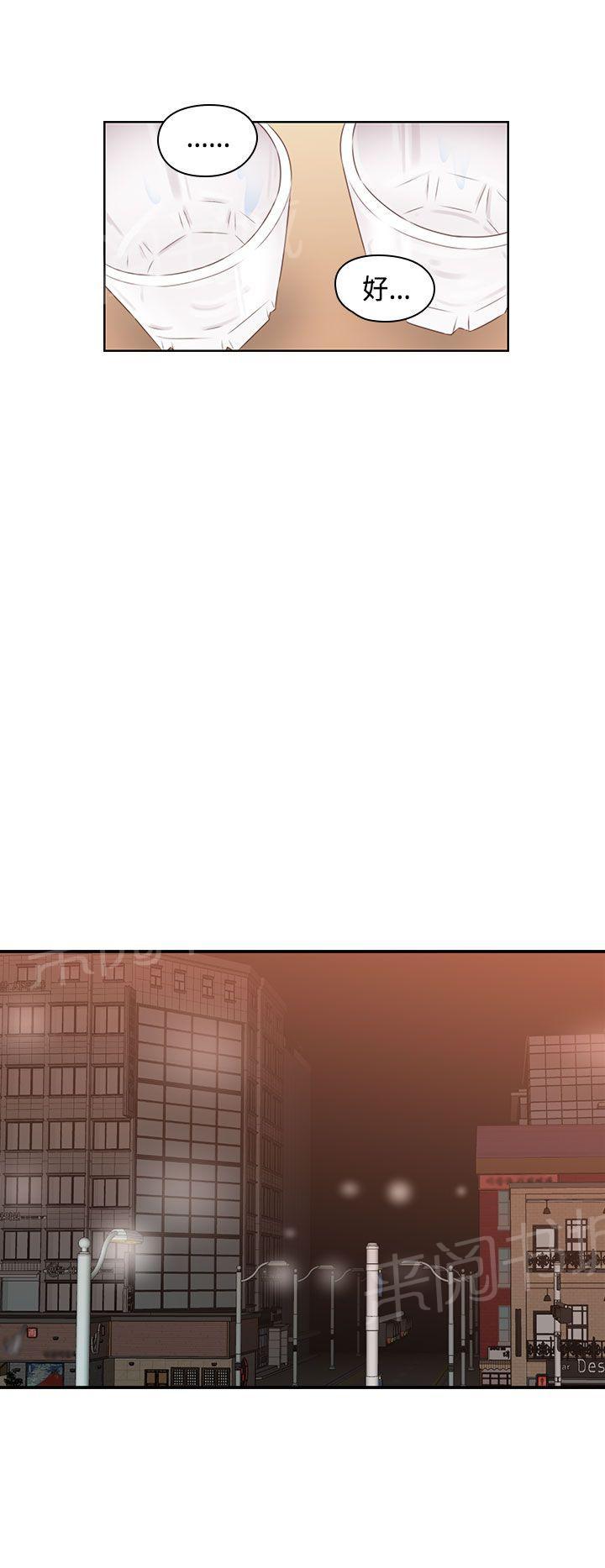 第73话 完结7