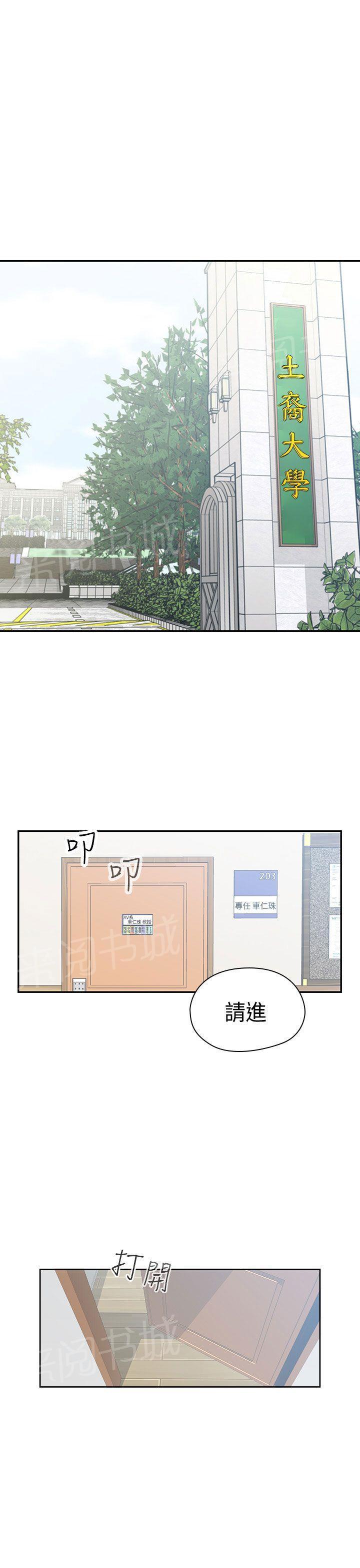 第72话 入伍0