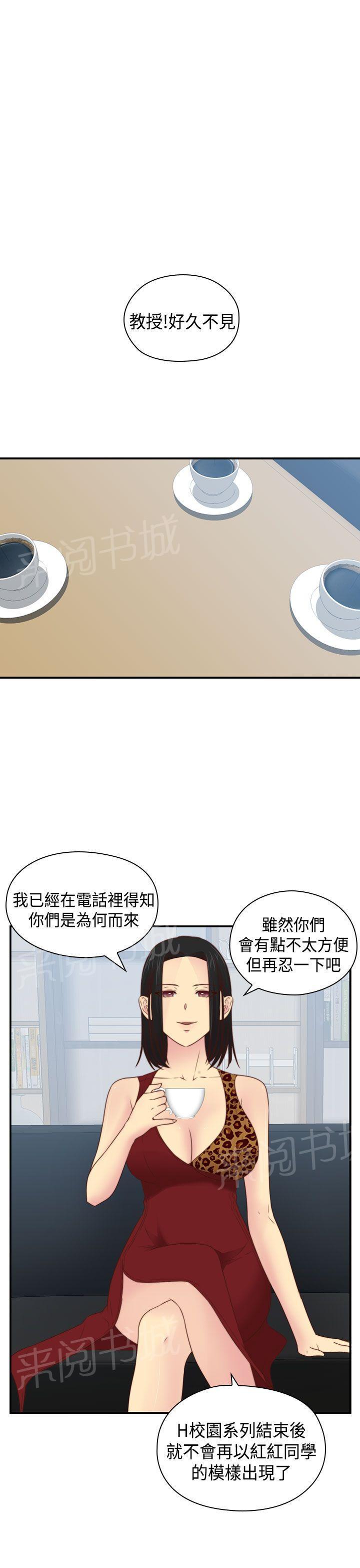 第72话 入伍10