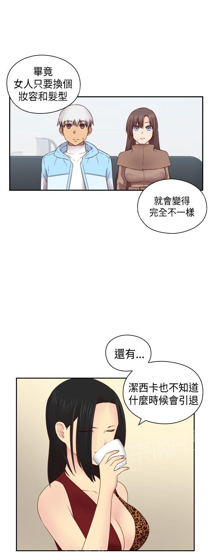 第72话 入伍11
