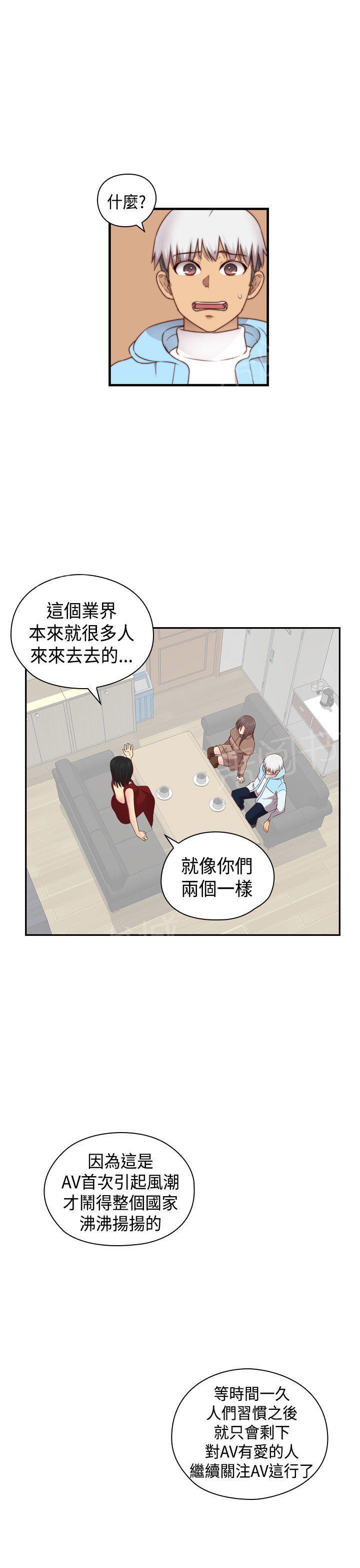 第72话 入伍12