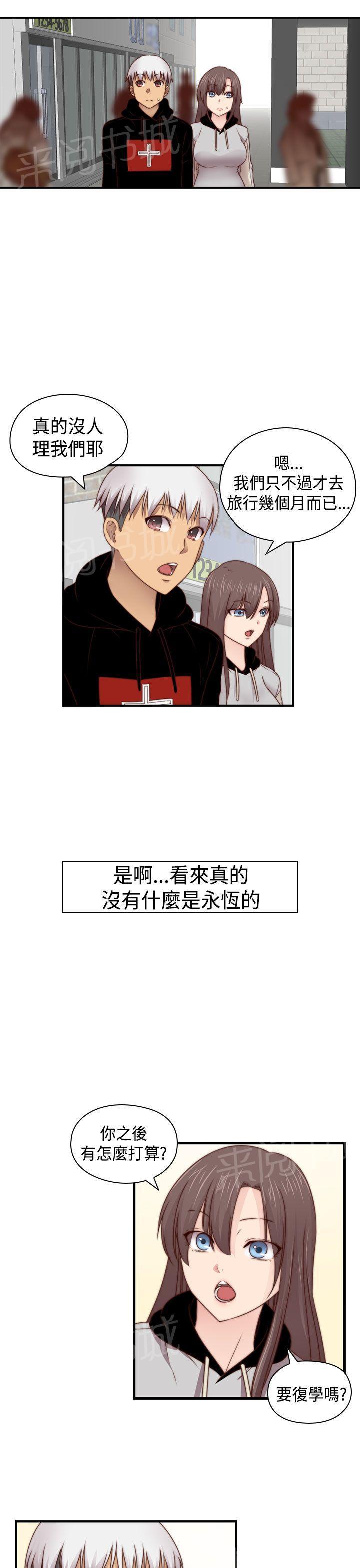 第72话 入伍14