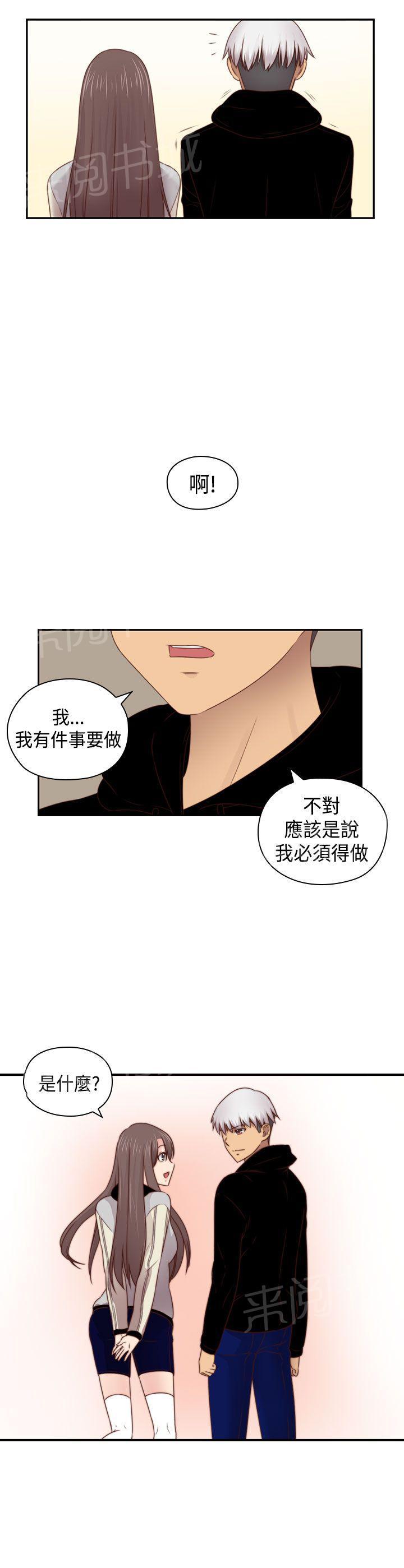第72话 入伍16