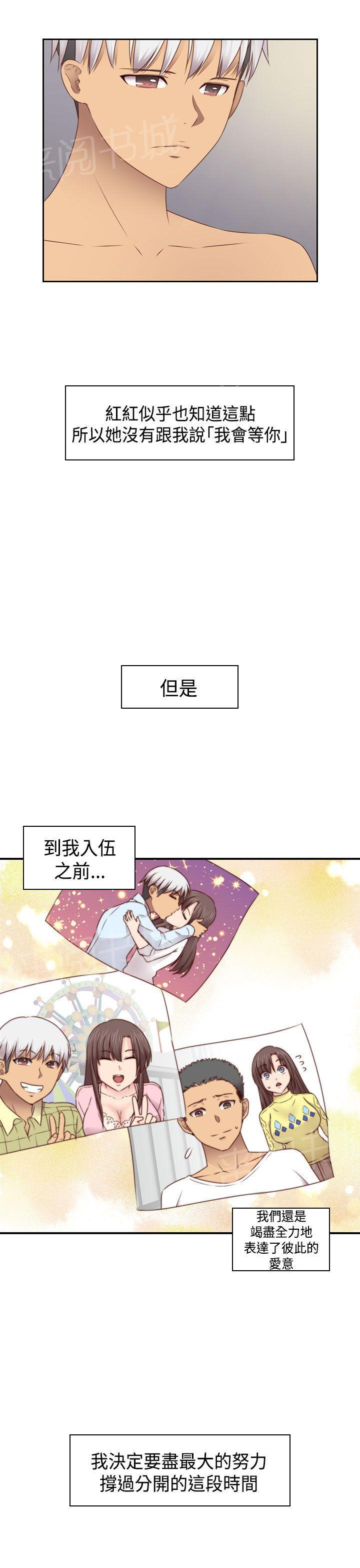 第72话 入伍19