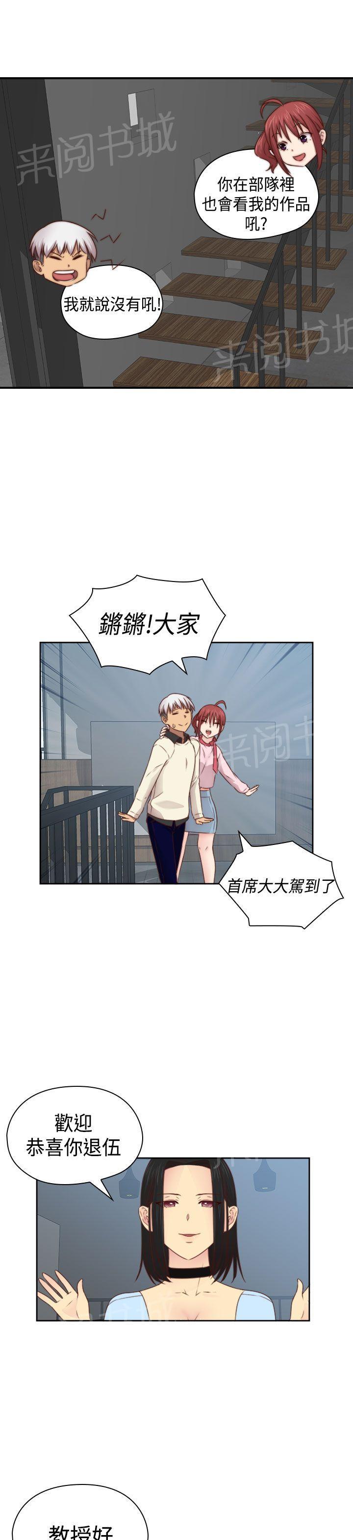 第72话 入伍24