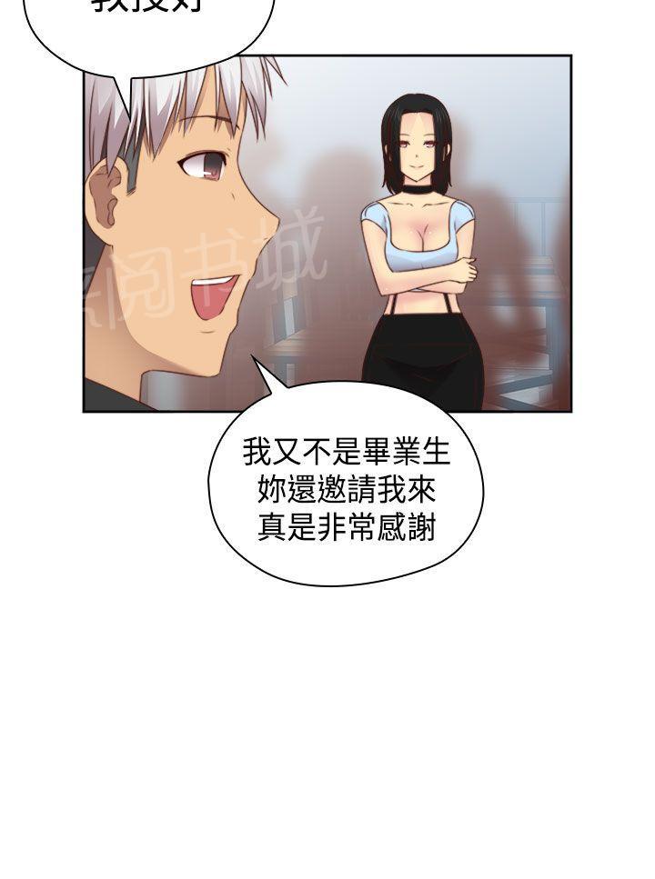 第72话 入伍25