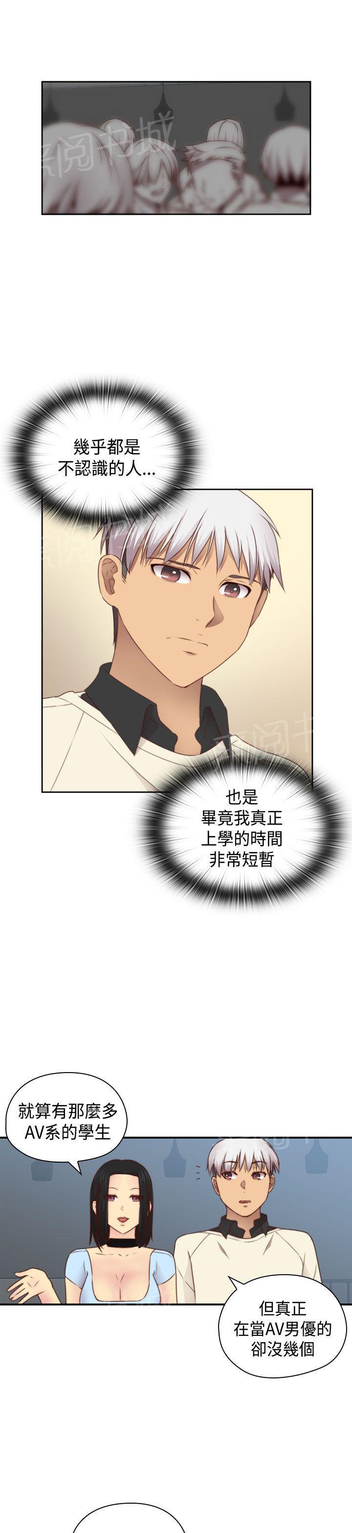 第72话 入伍26