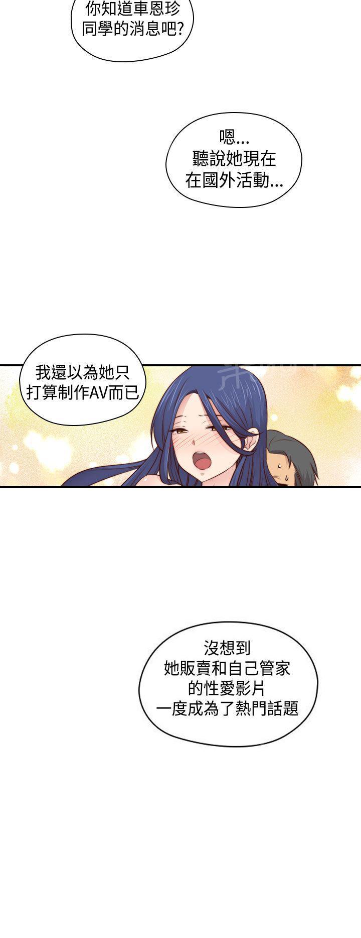 第72话 入伍27