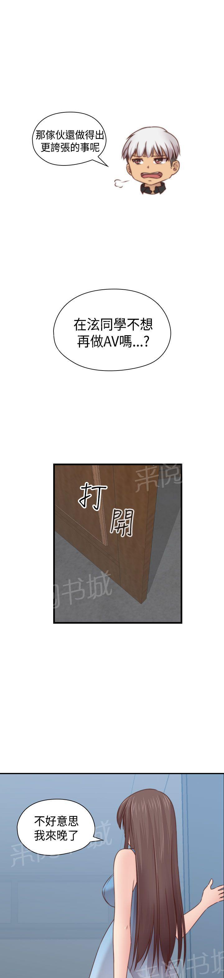第72话 入伍28