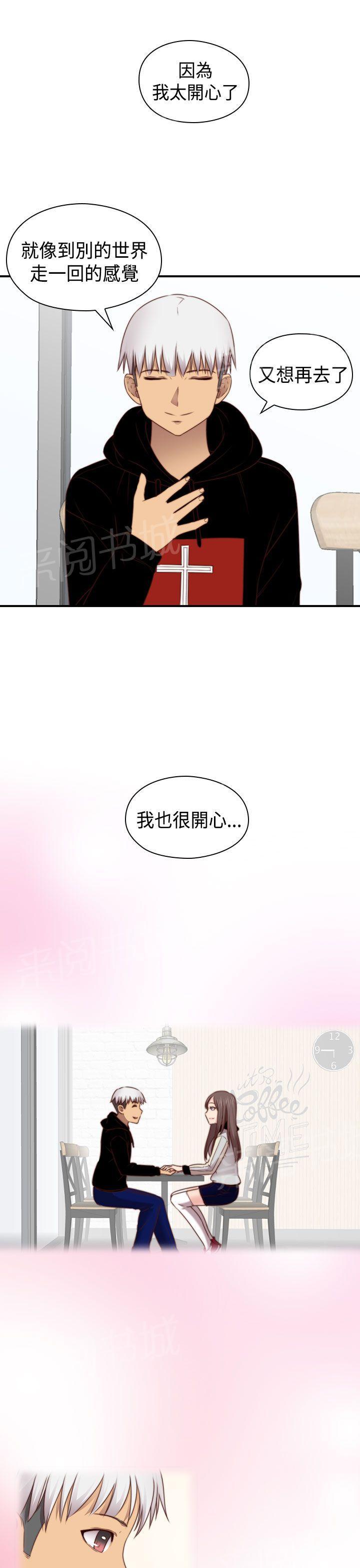 第72话 入伍4