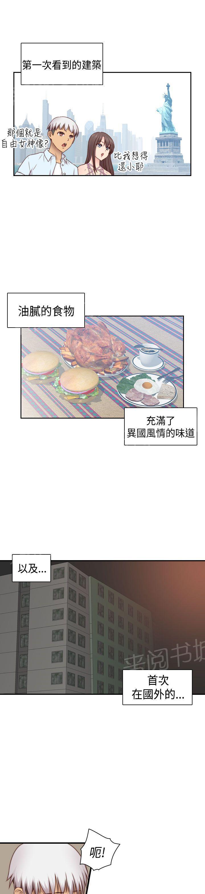 第72话 入伍6