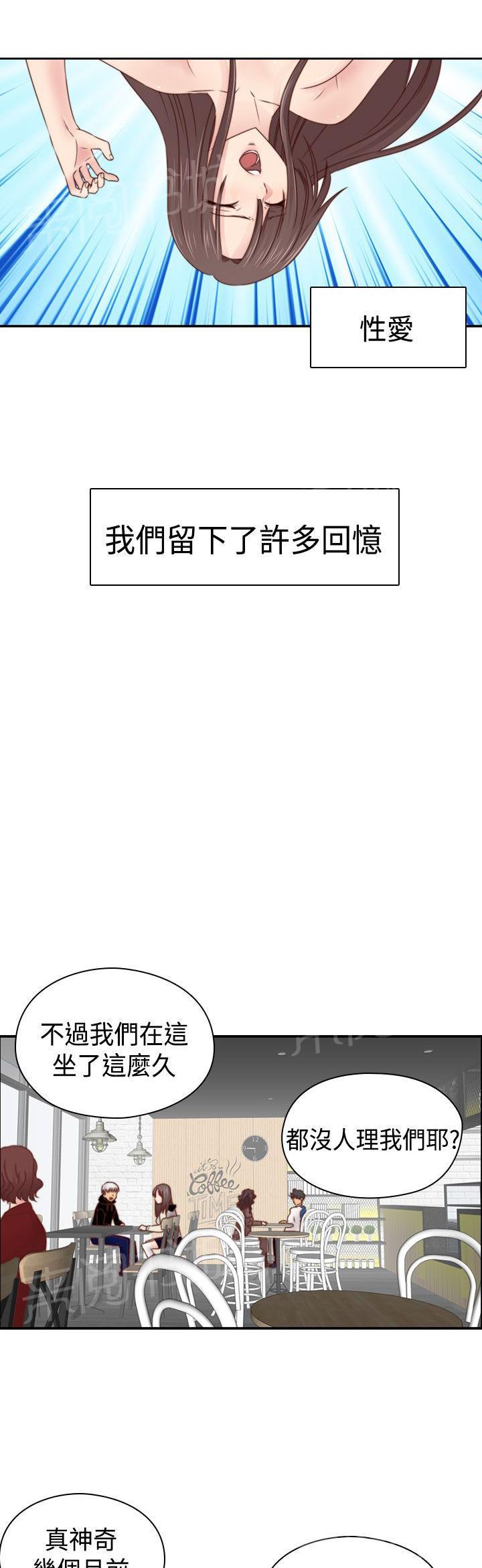 第72话 入伍8