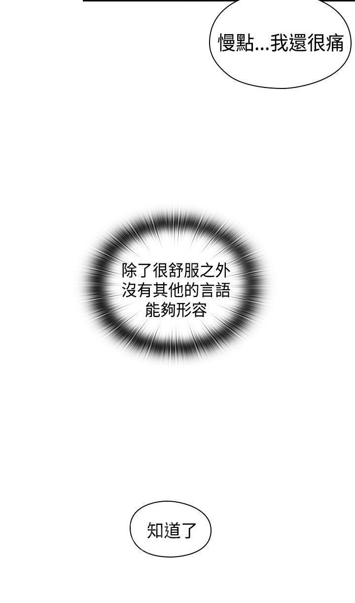第71话 这都第几次了11