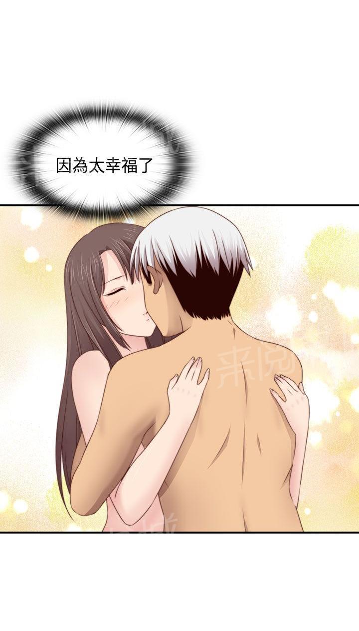第71话 这都第几次了12
