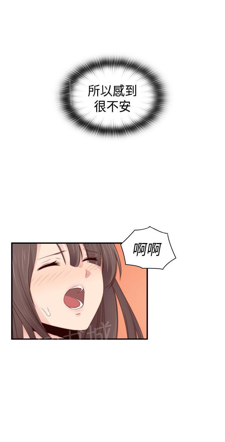 第71话 这都第几次了13