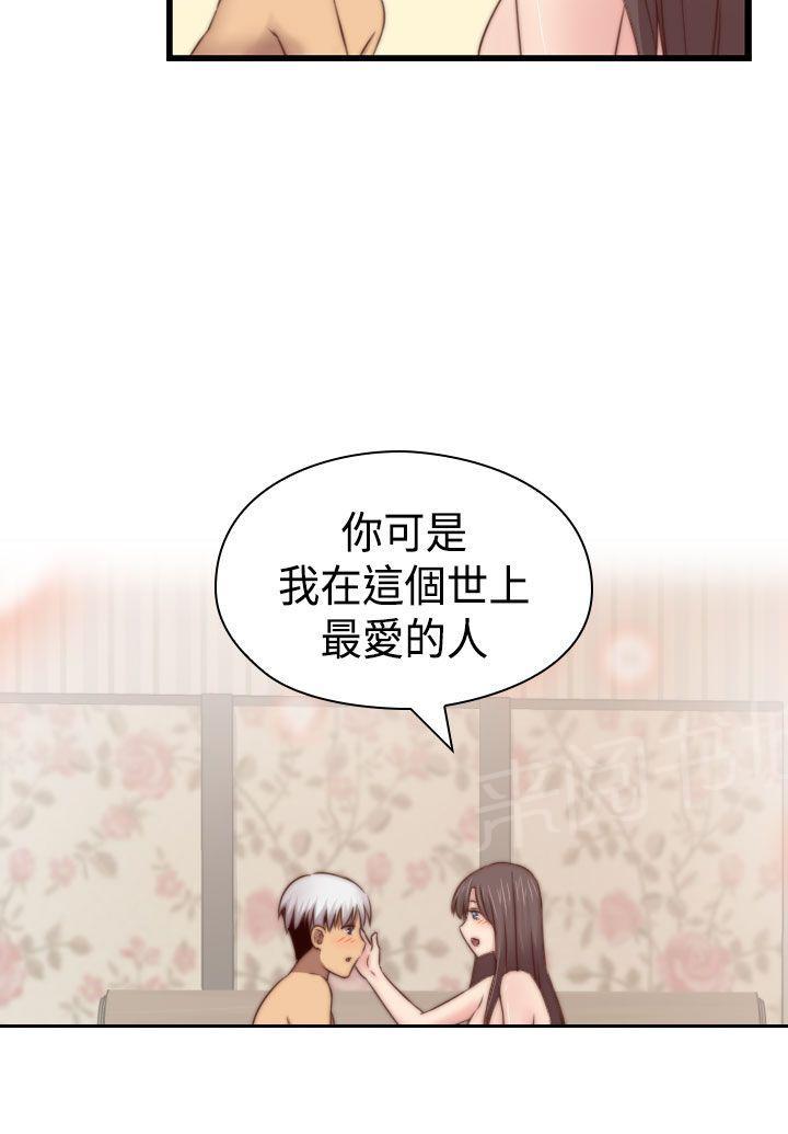 第71话 这都第几次了16